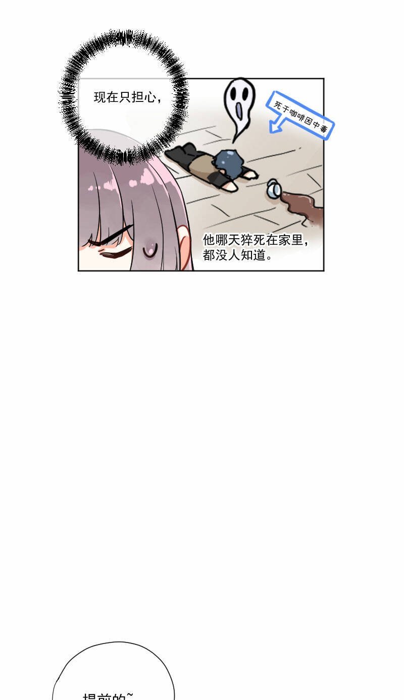 第8话38