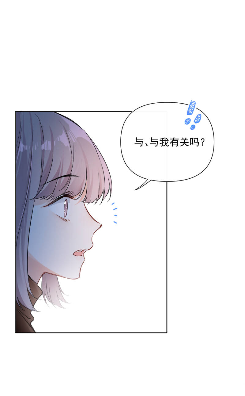 第31话29