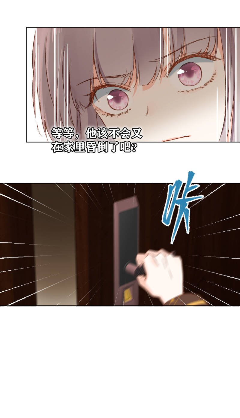 第67话13