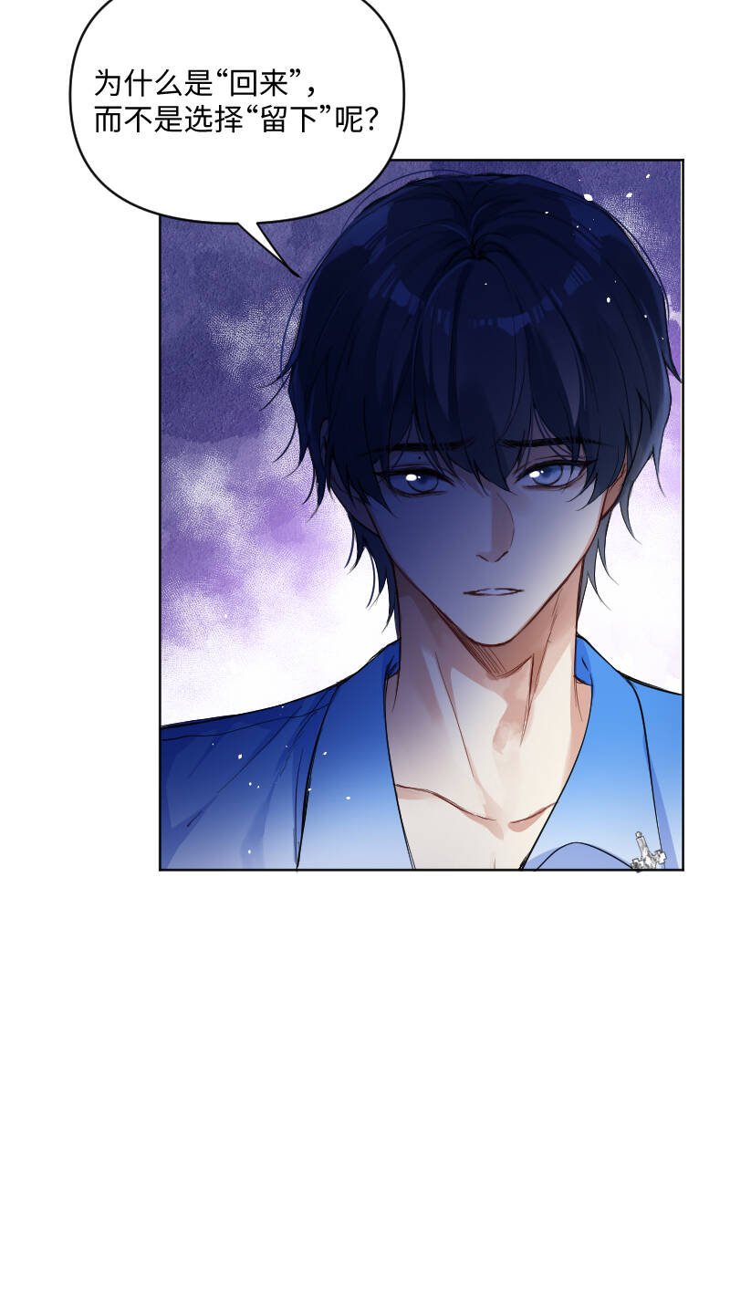 第56话7
