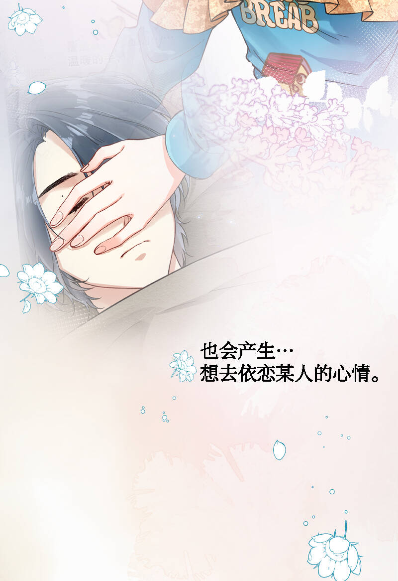 第23话20