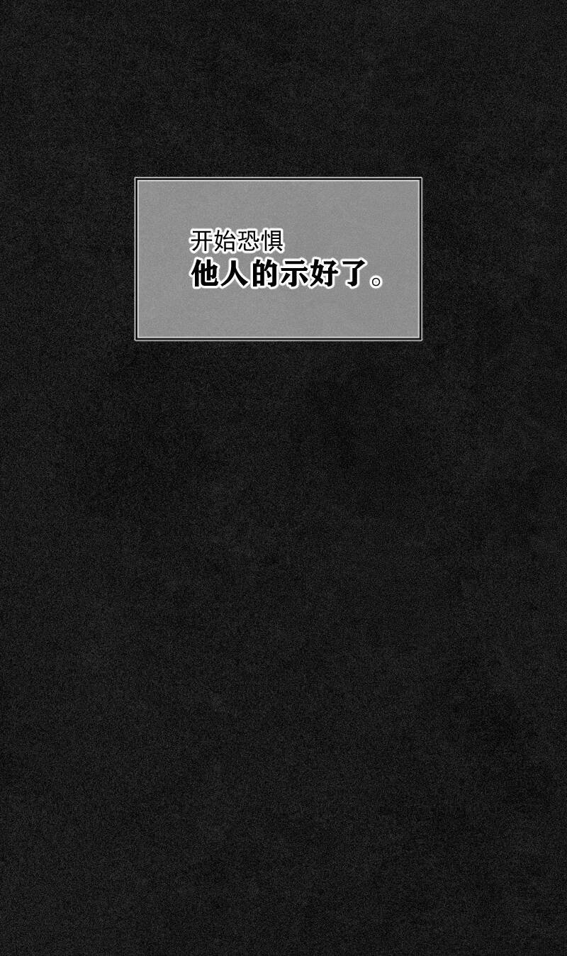 第23话6