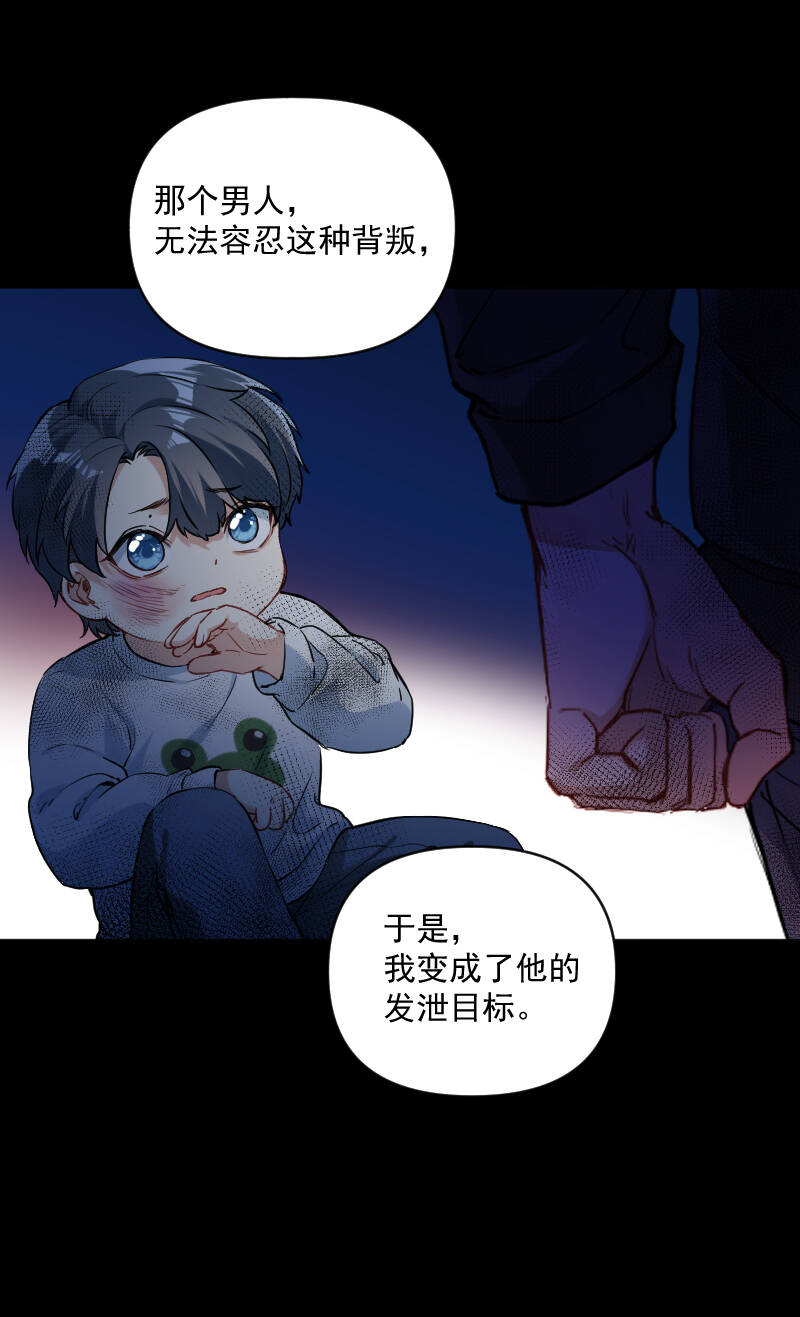 第34话7