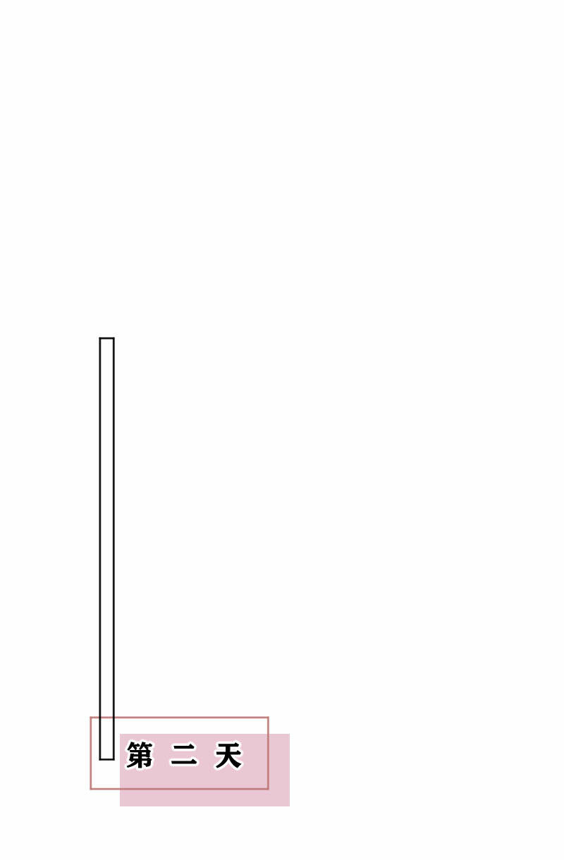 第20话27