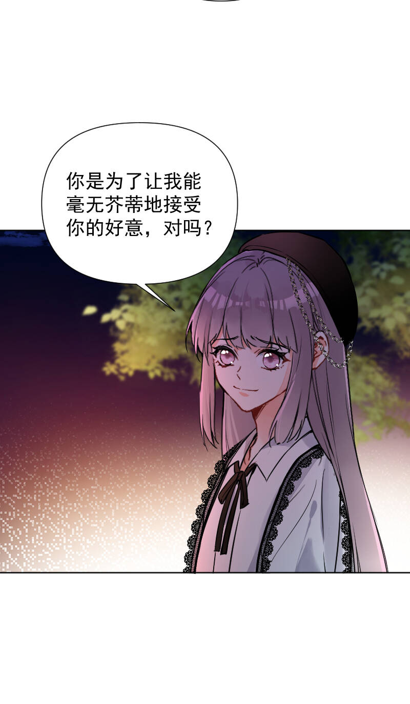 第62话37
