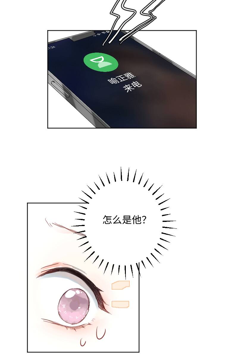 第26话35