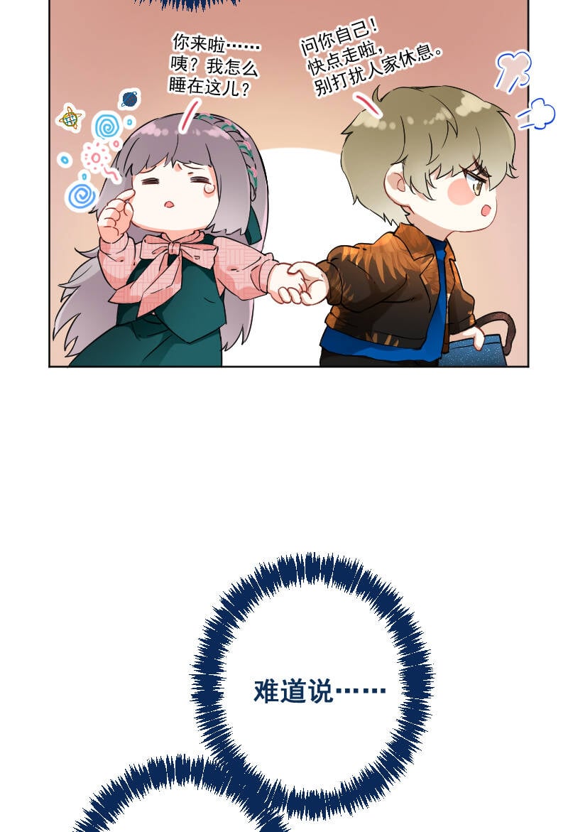 第13话5