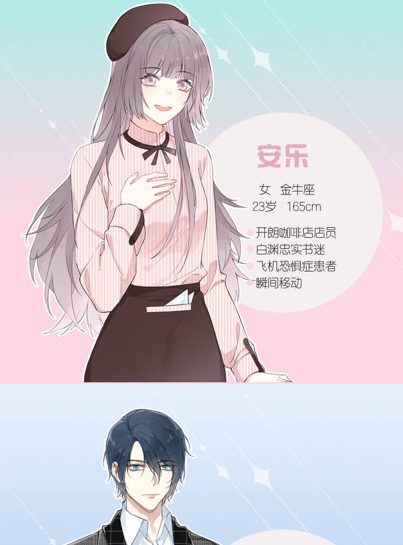 【免费】请假条1
