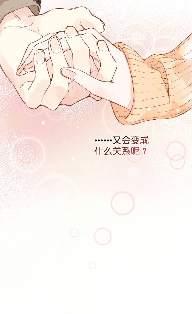 第73话17