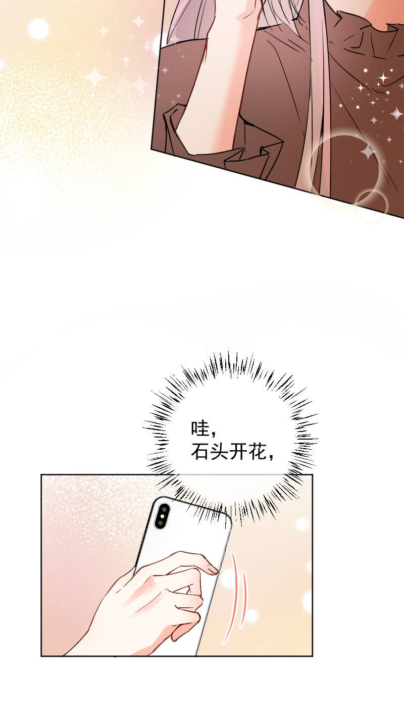 第54话34