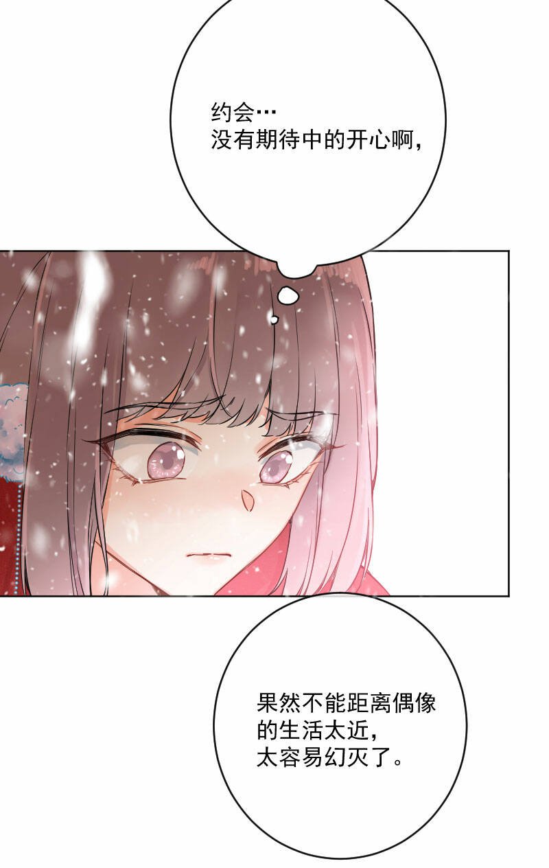第18话44