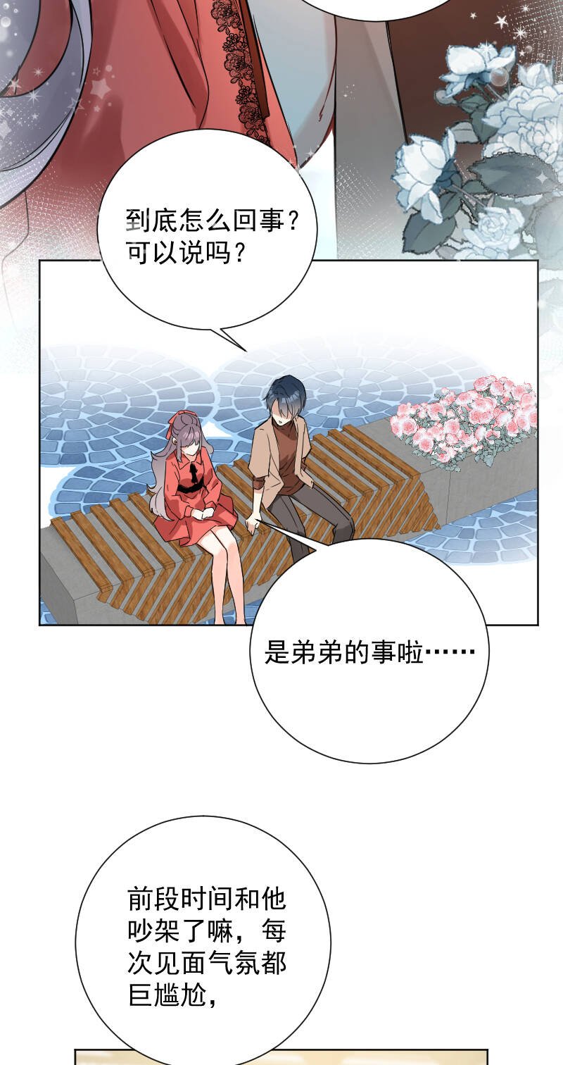 第44话37