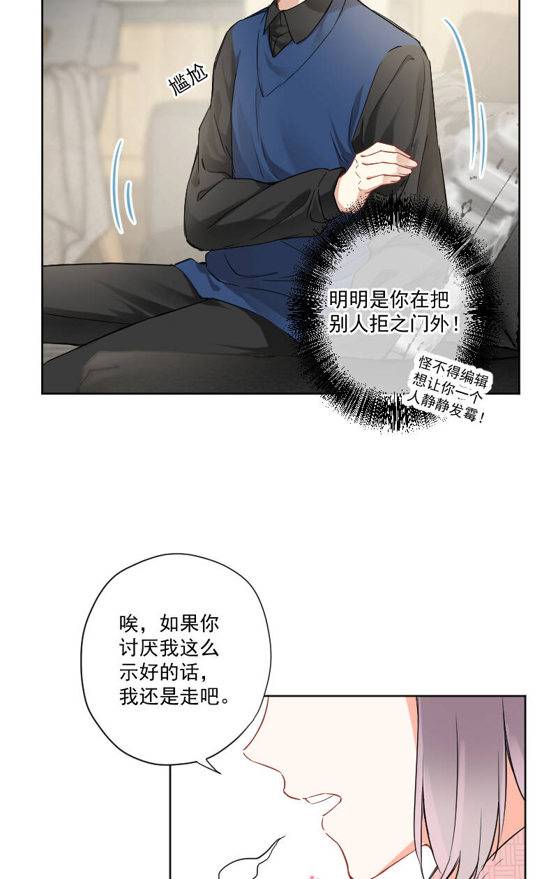 第11话33