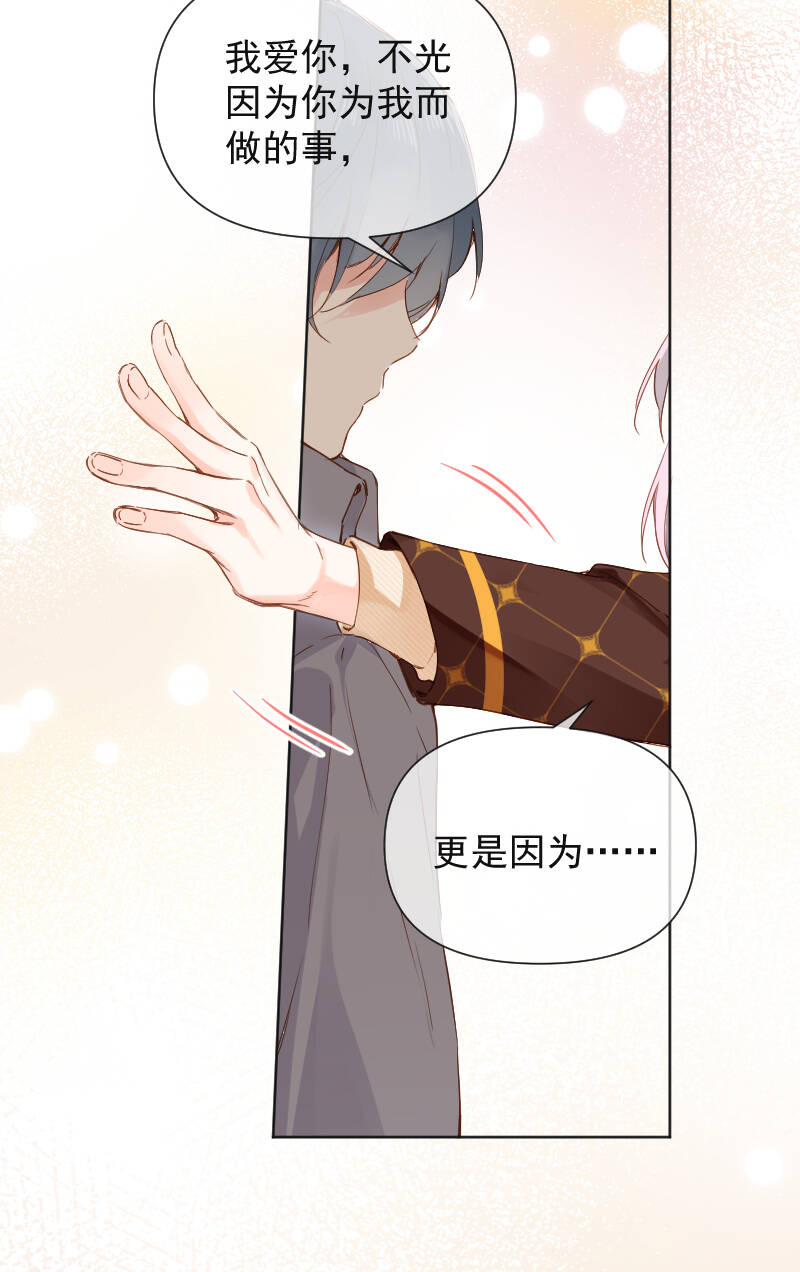 第68话31