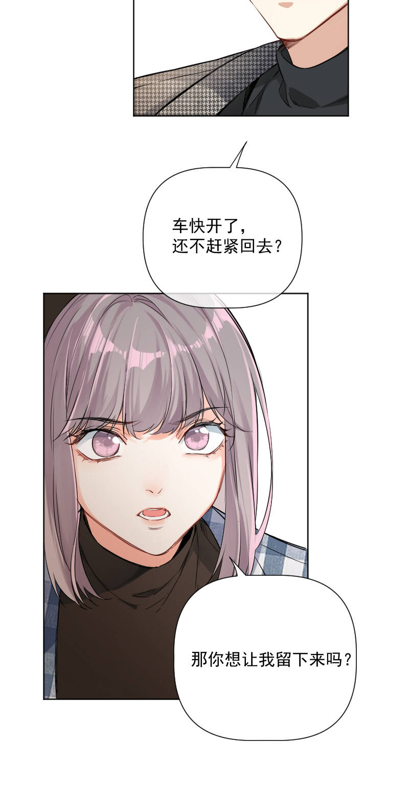 第32话38