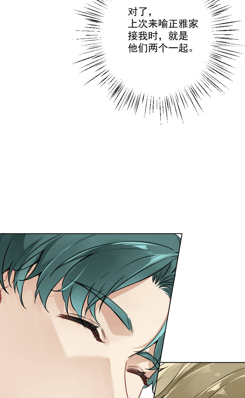 第21话3