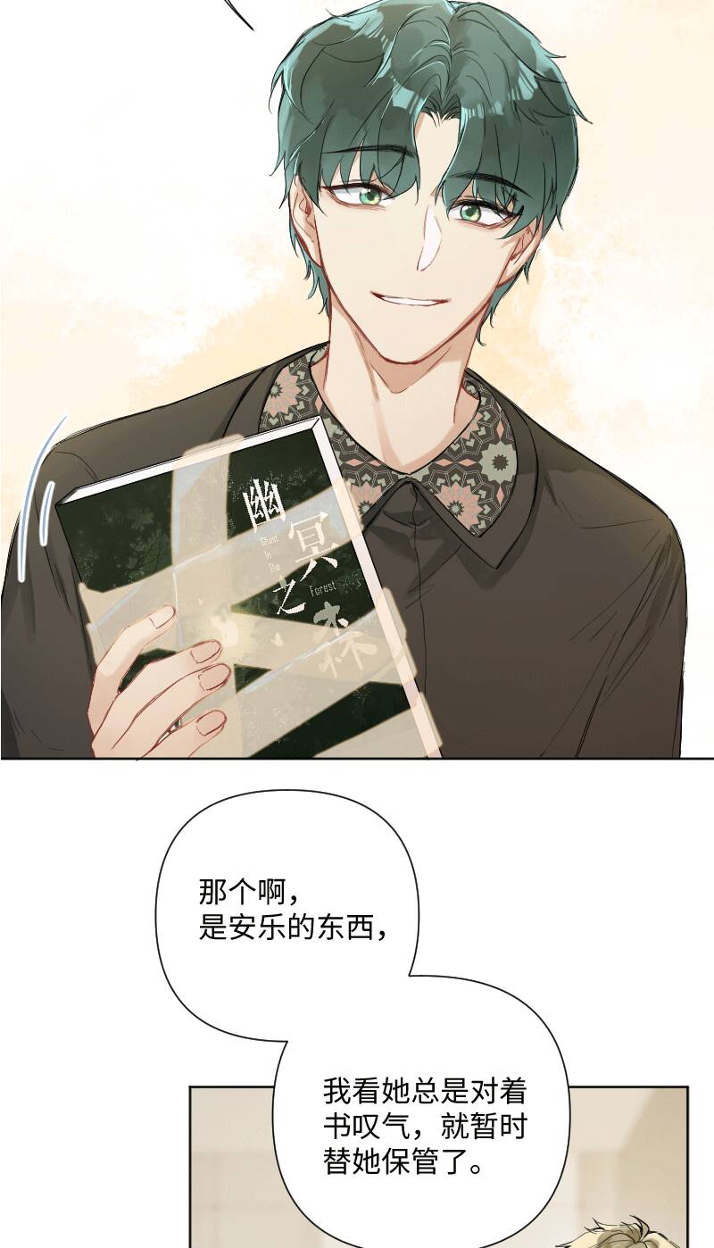 第28话3
