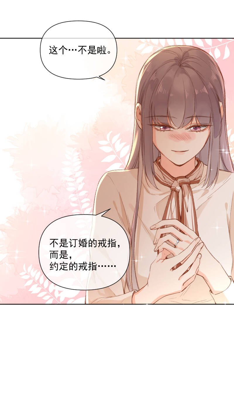 第69话9