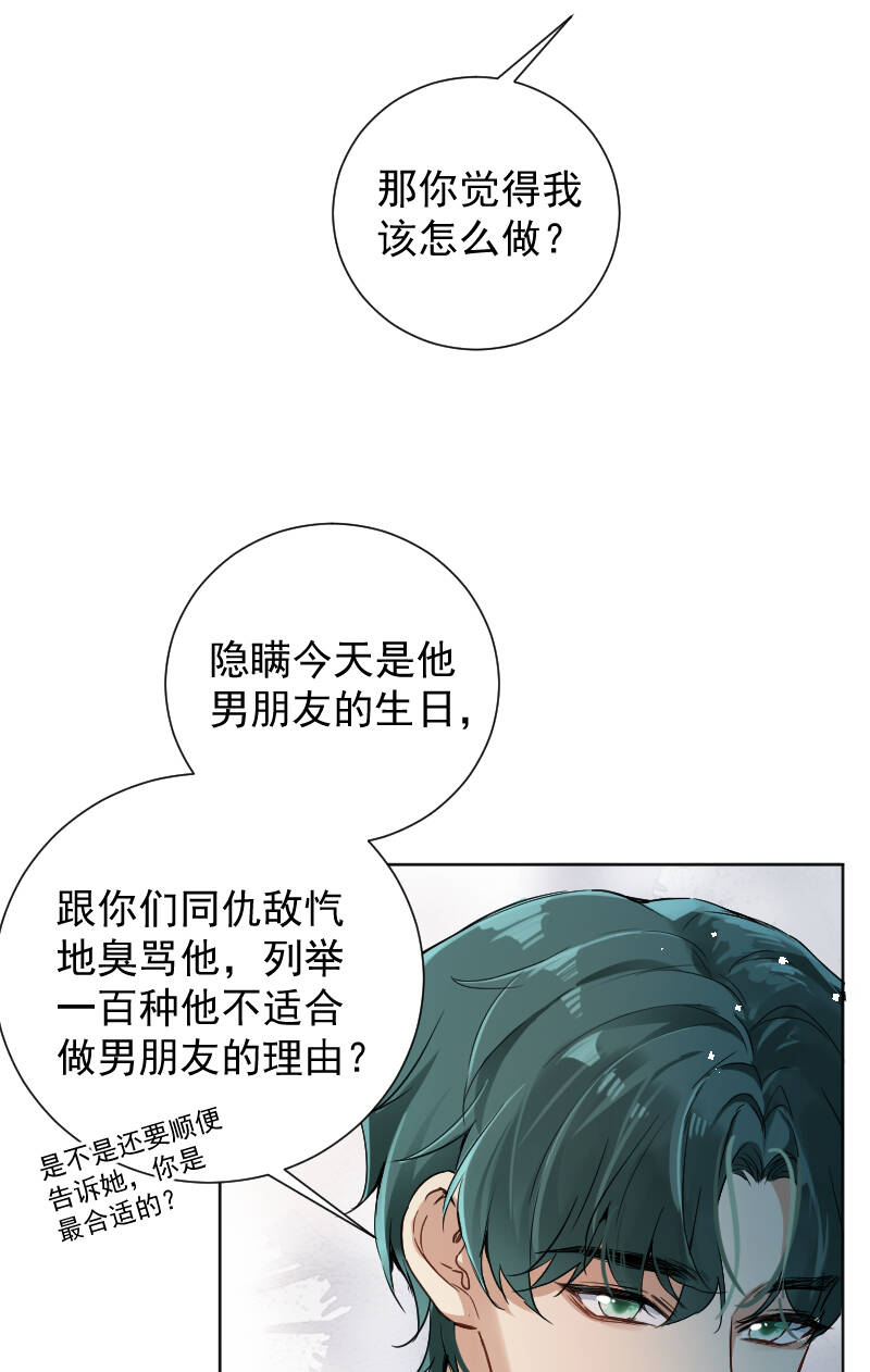 第58话22