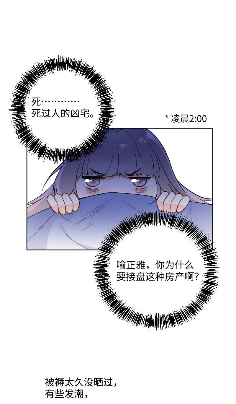 第30话15