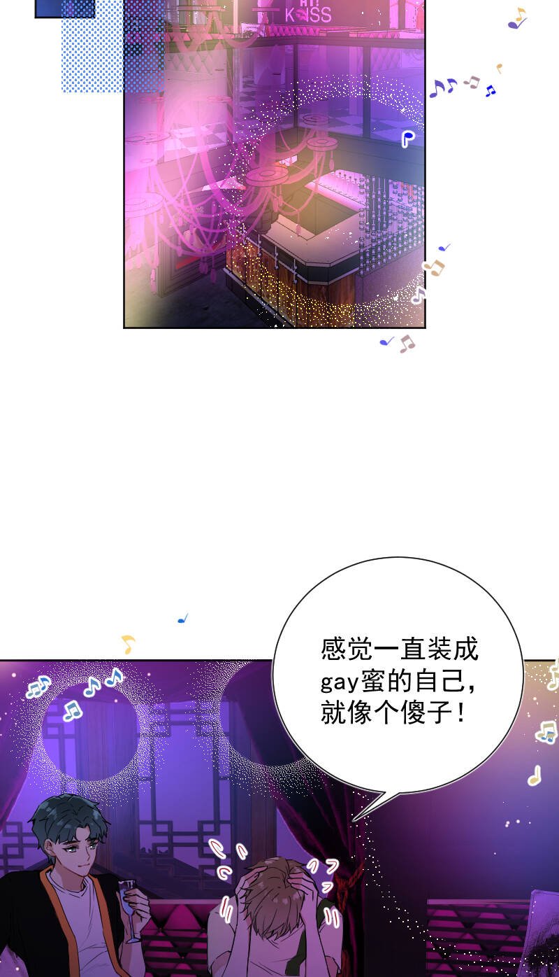 第46话26