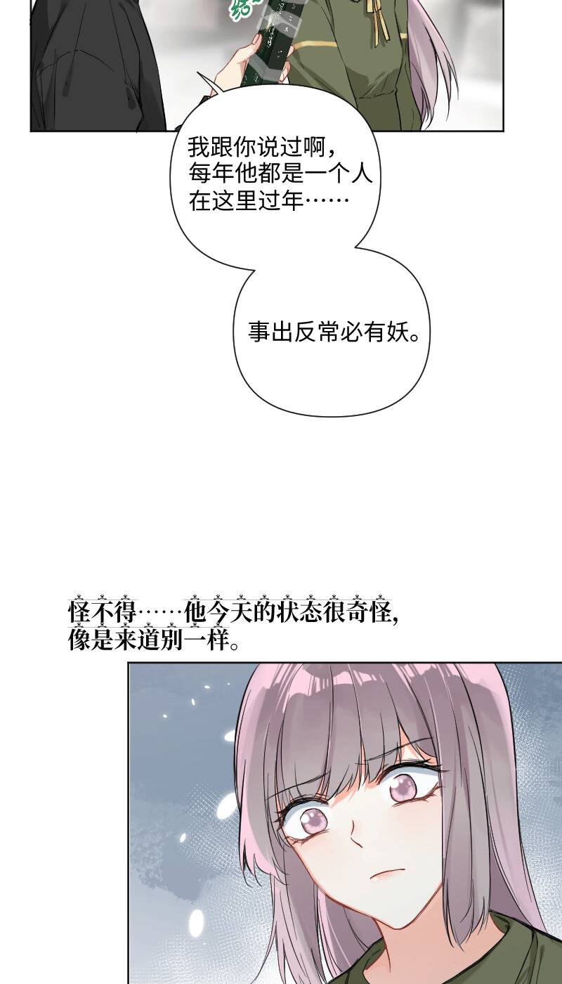 第28话14