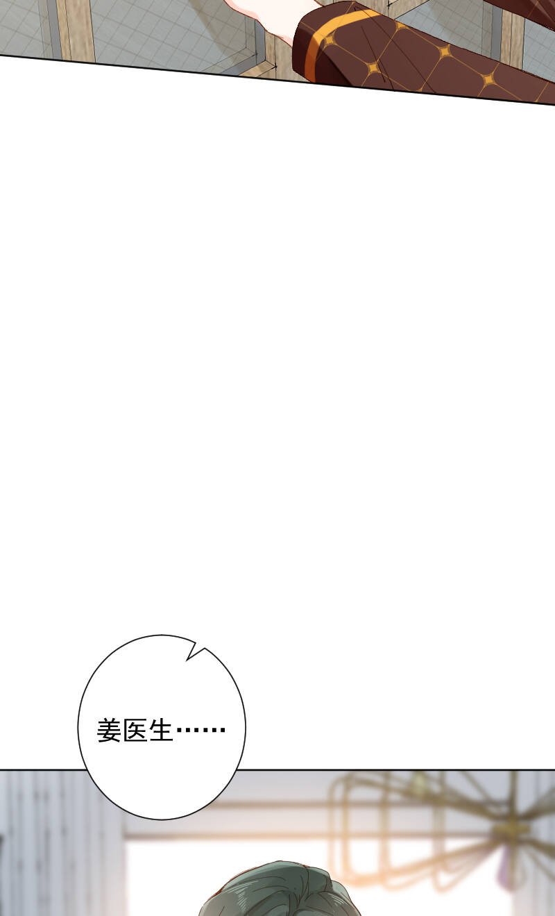 第66话35
