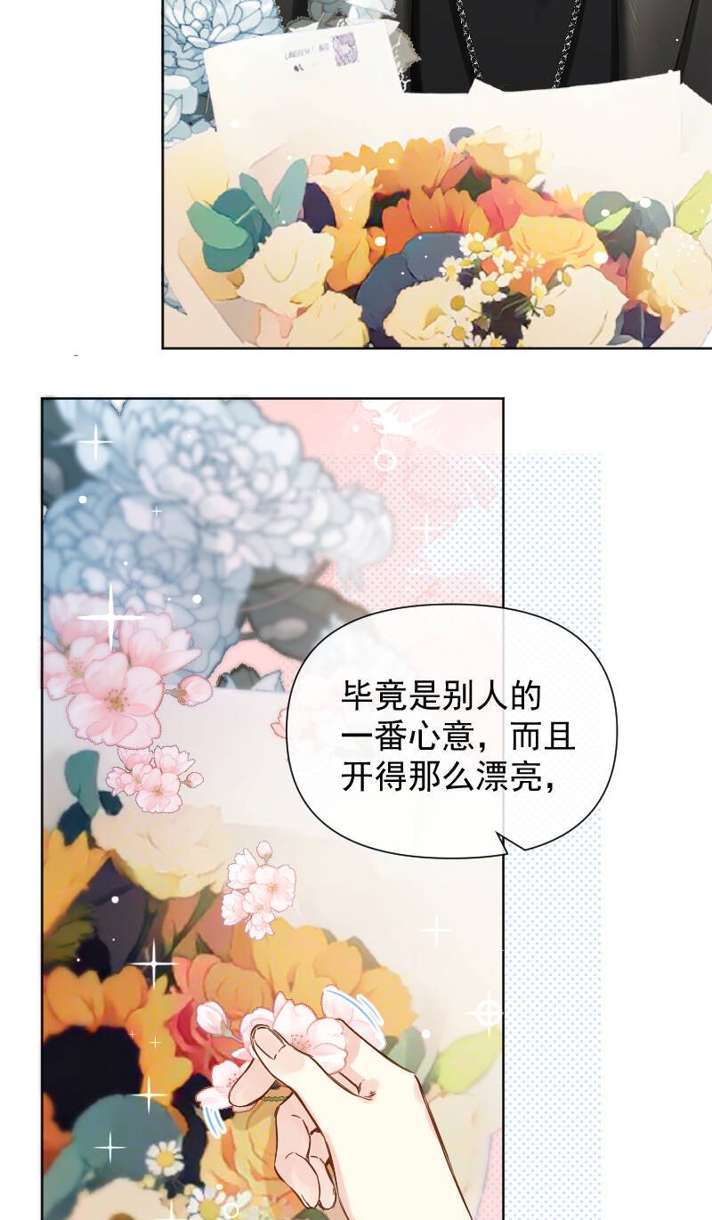 第72话29