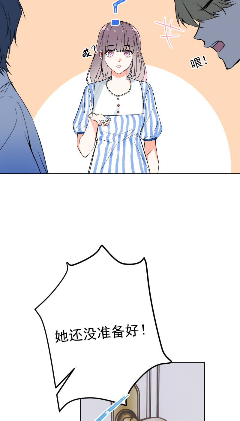 第47话25