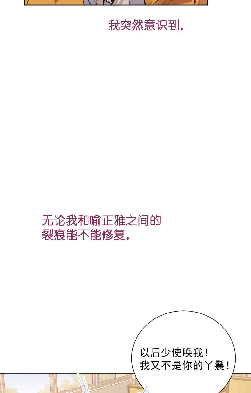 第64话32