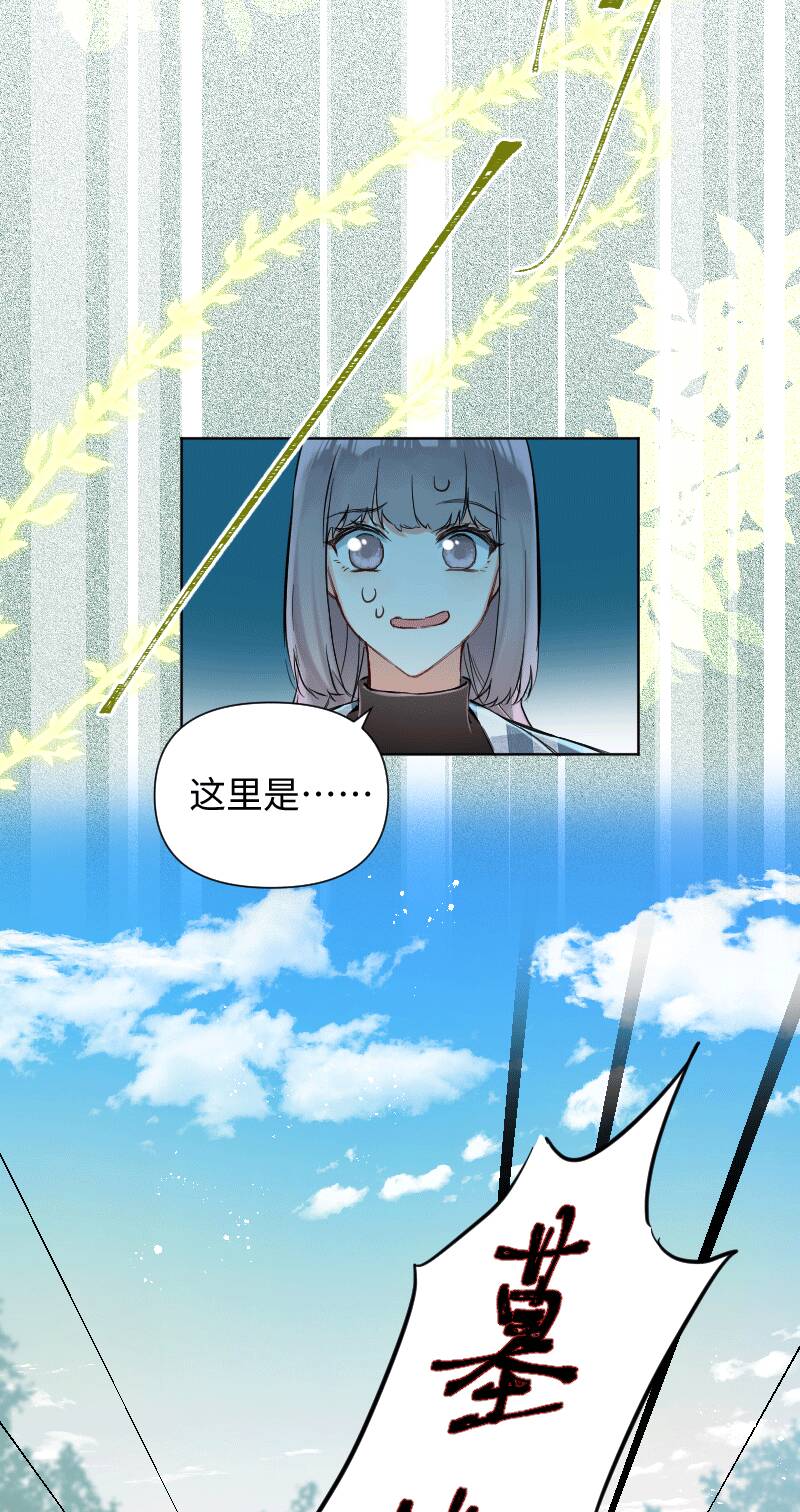 第29话6