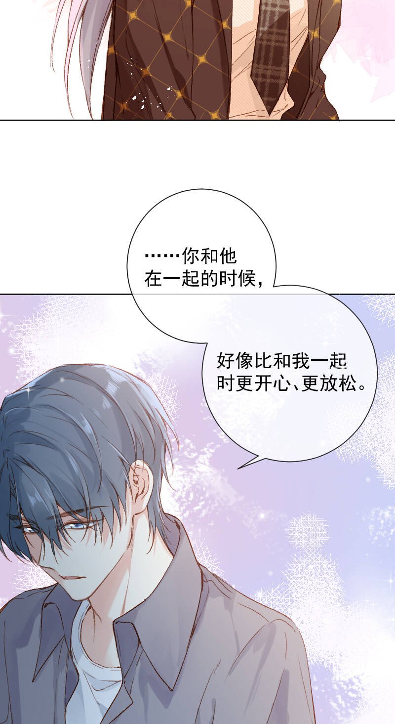 第68话4