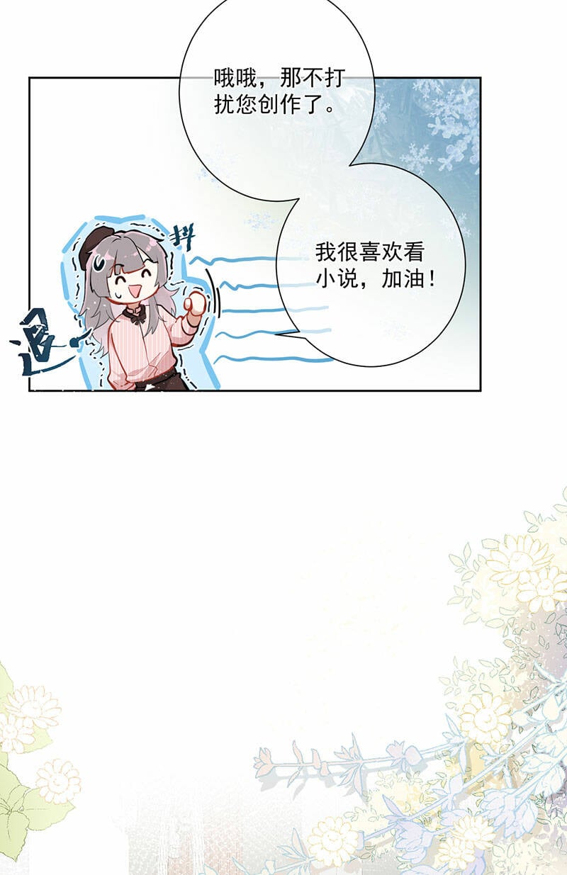 第1话12