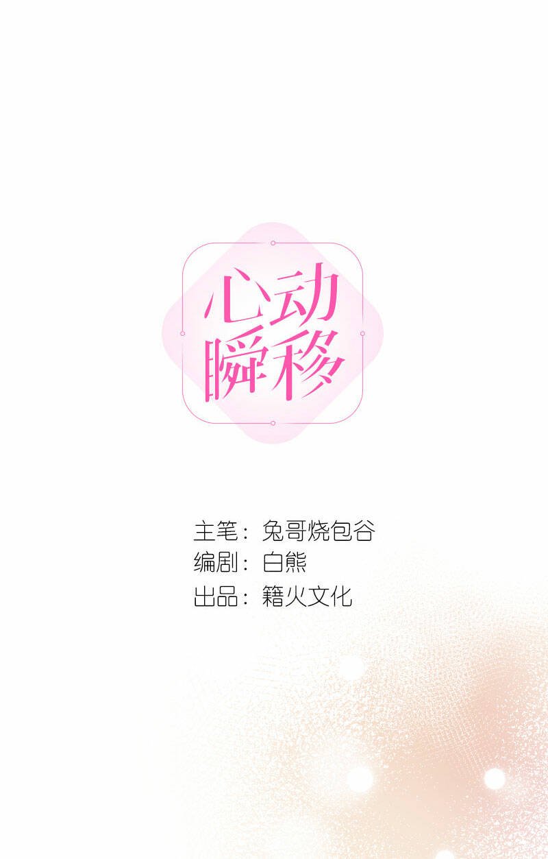 第18话3