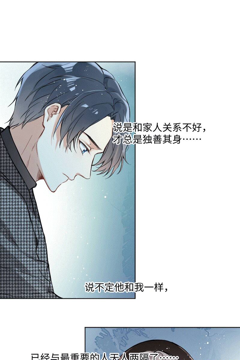 第29话10