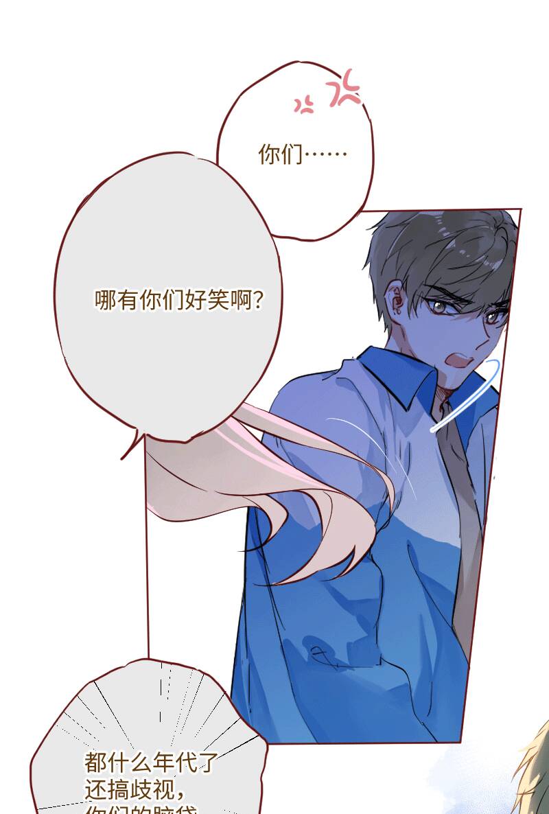 第25话18