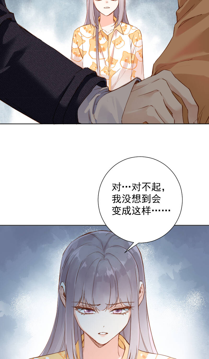 第66话8