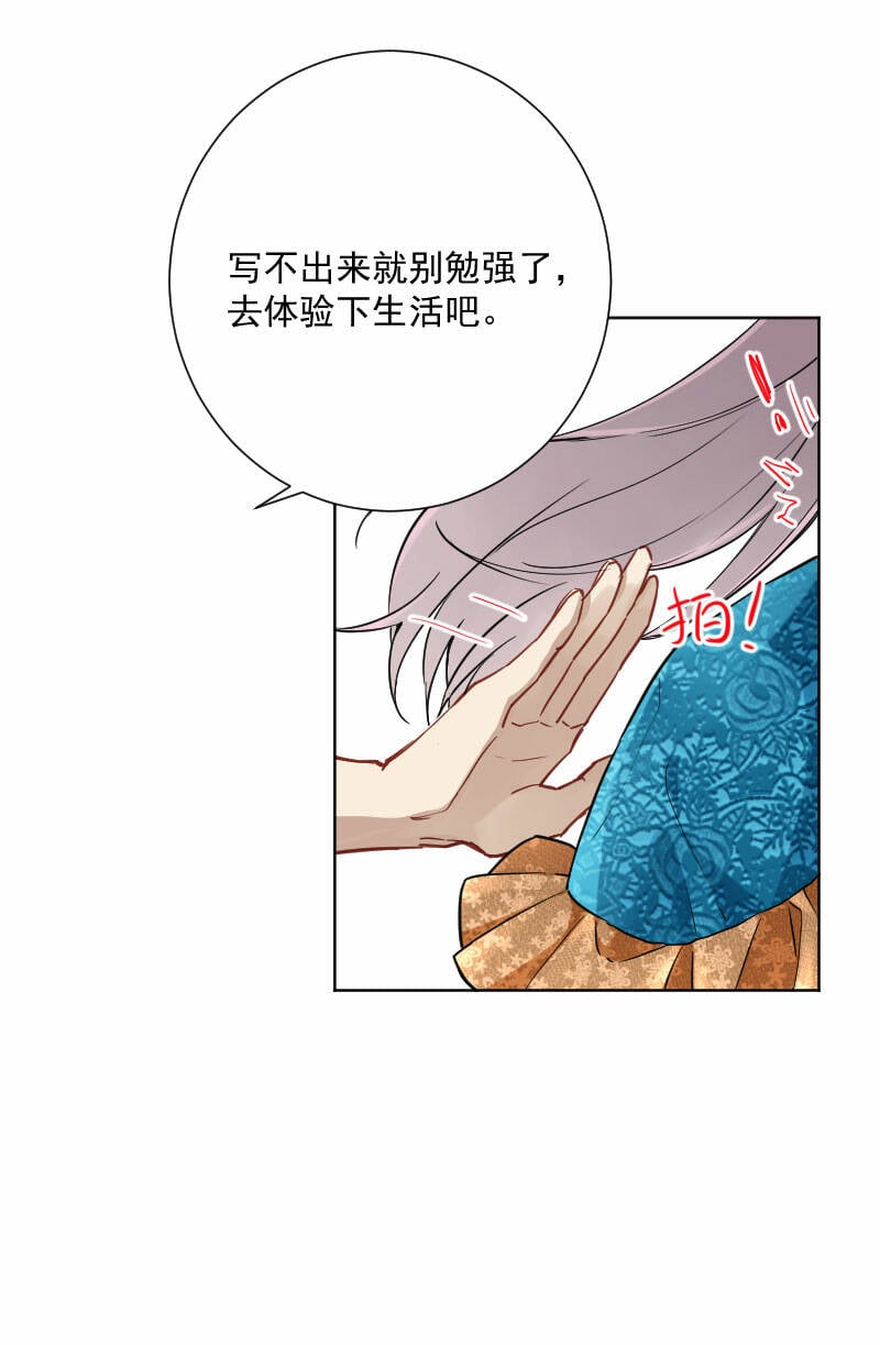 第16话31