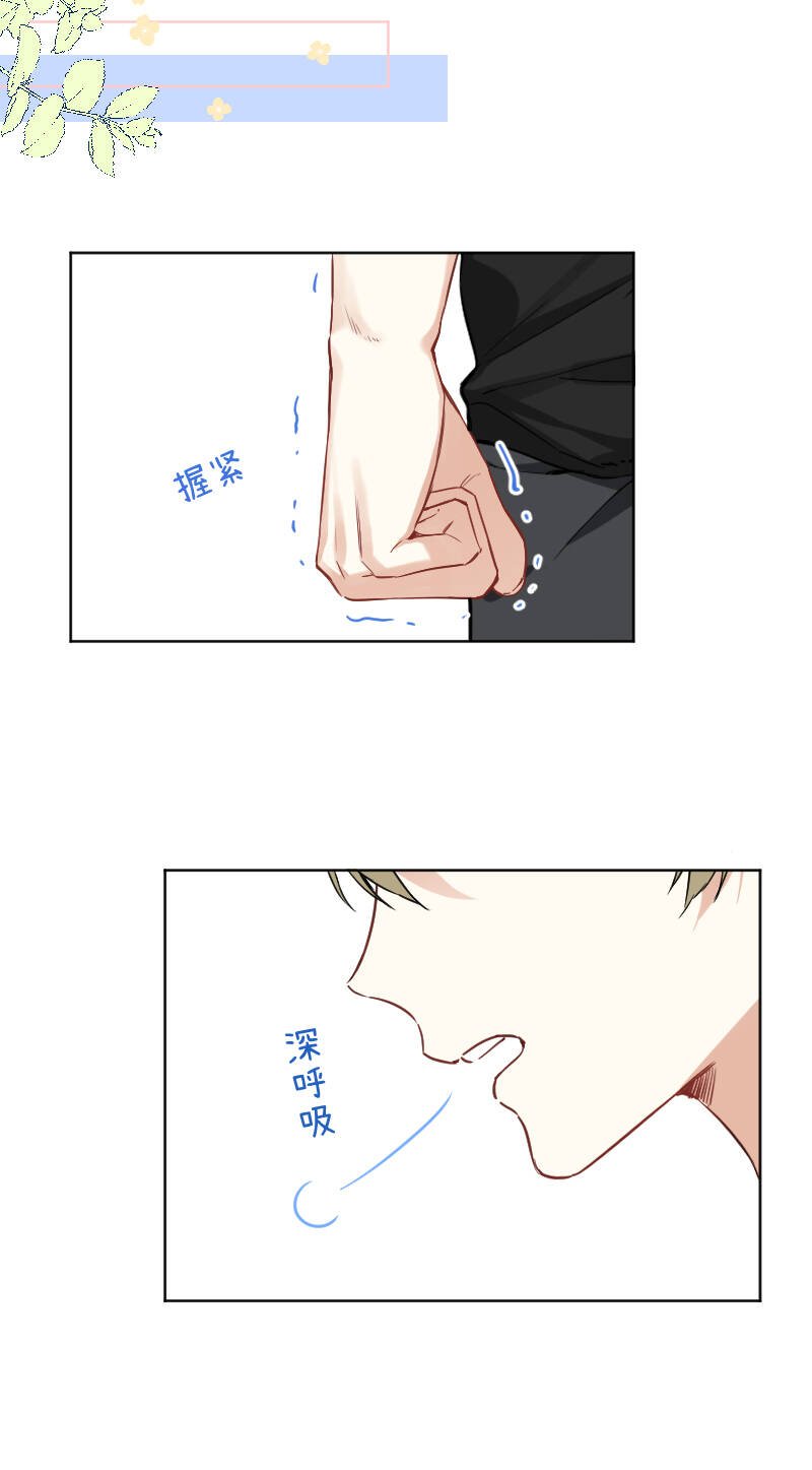 第44话13