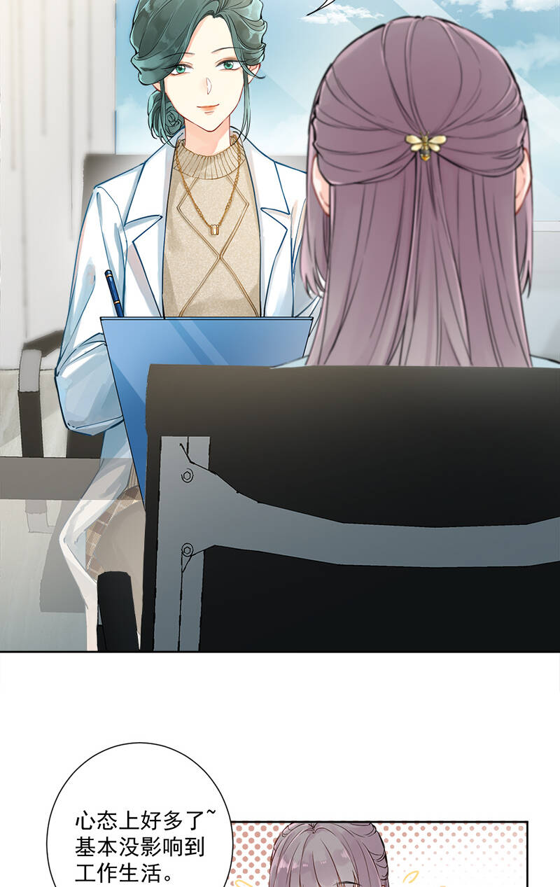 第5话3