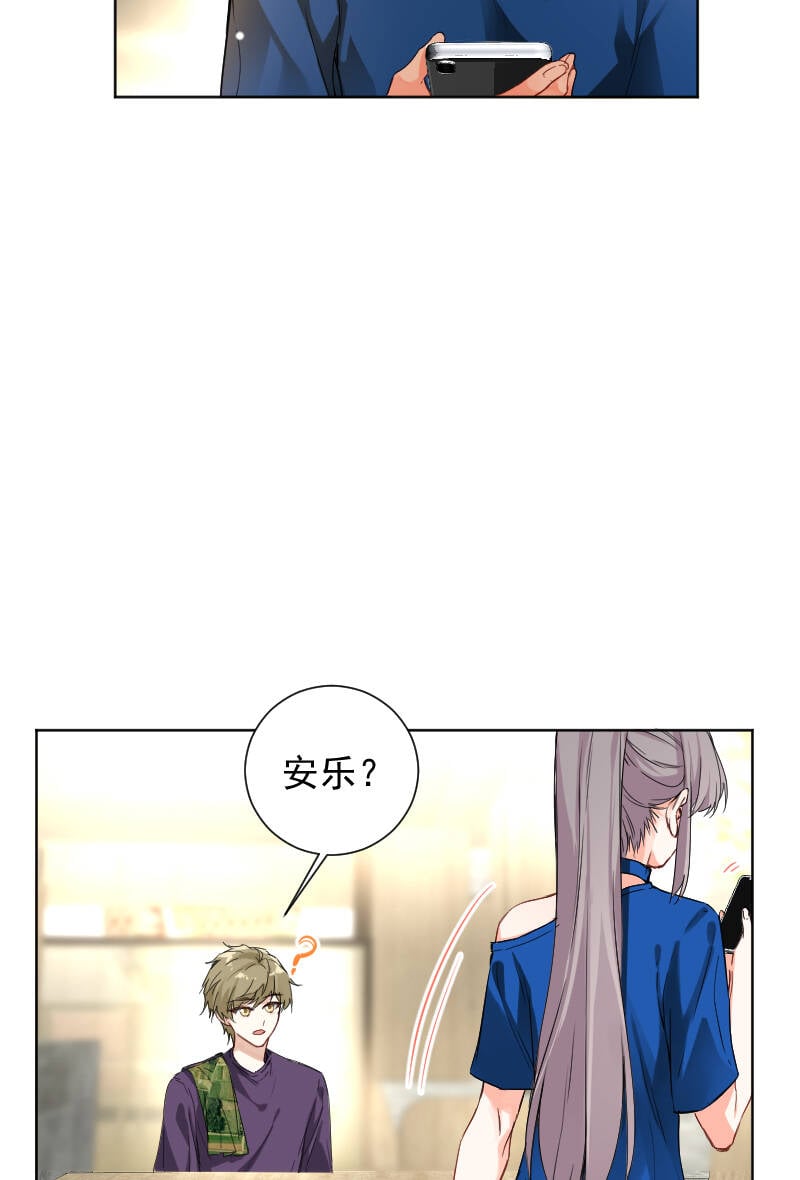 第58话7