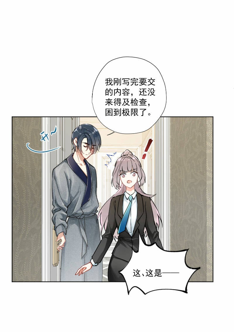 第7话6