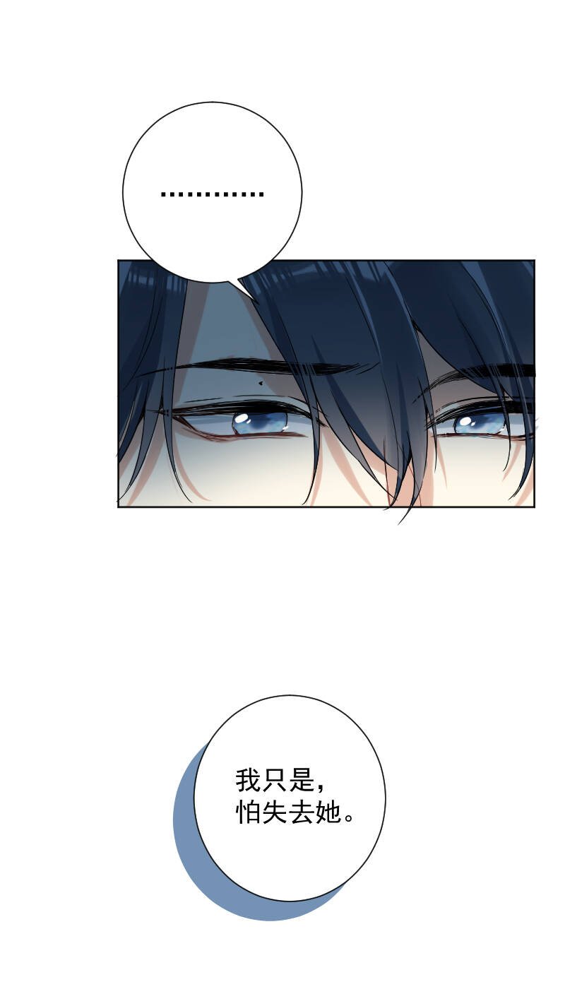 第53话15