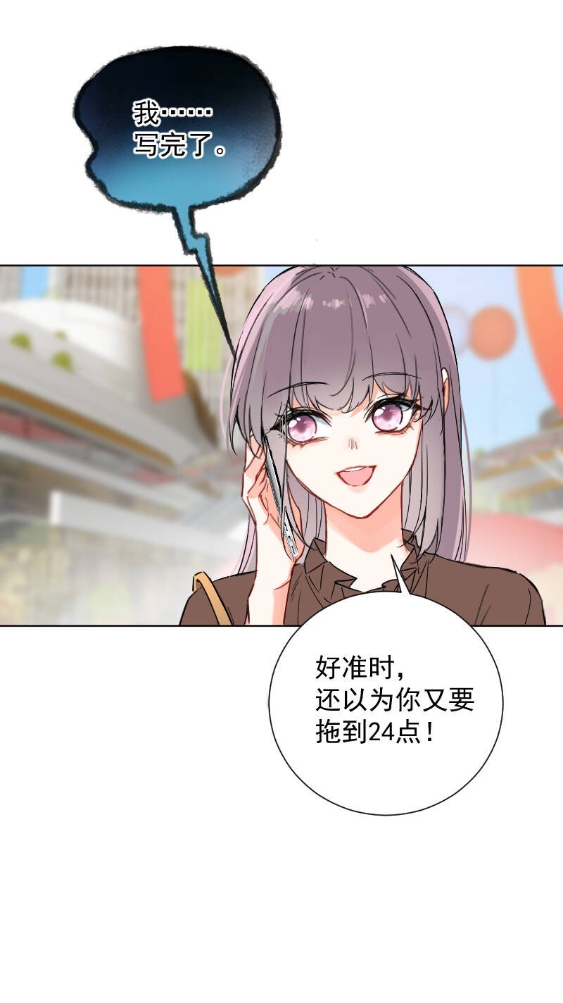 第54话29