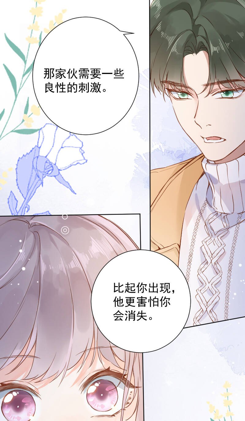 第66话14