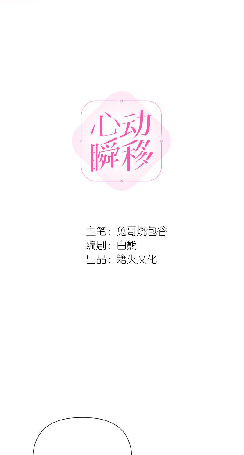 第62话2