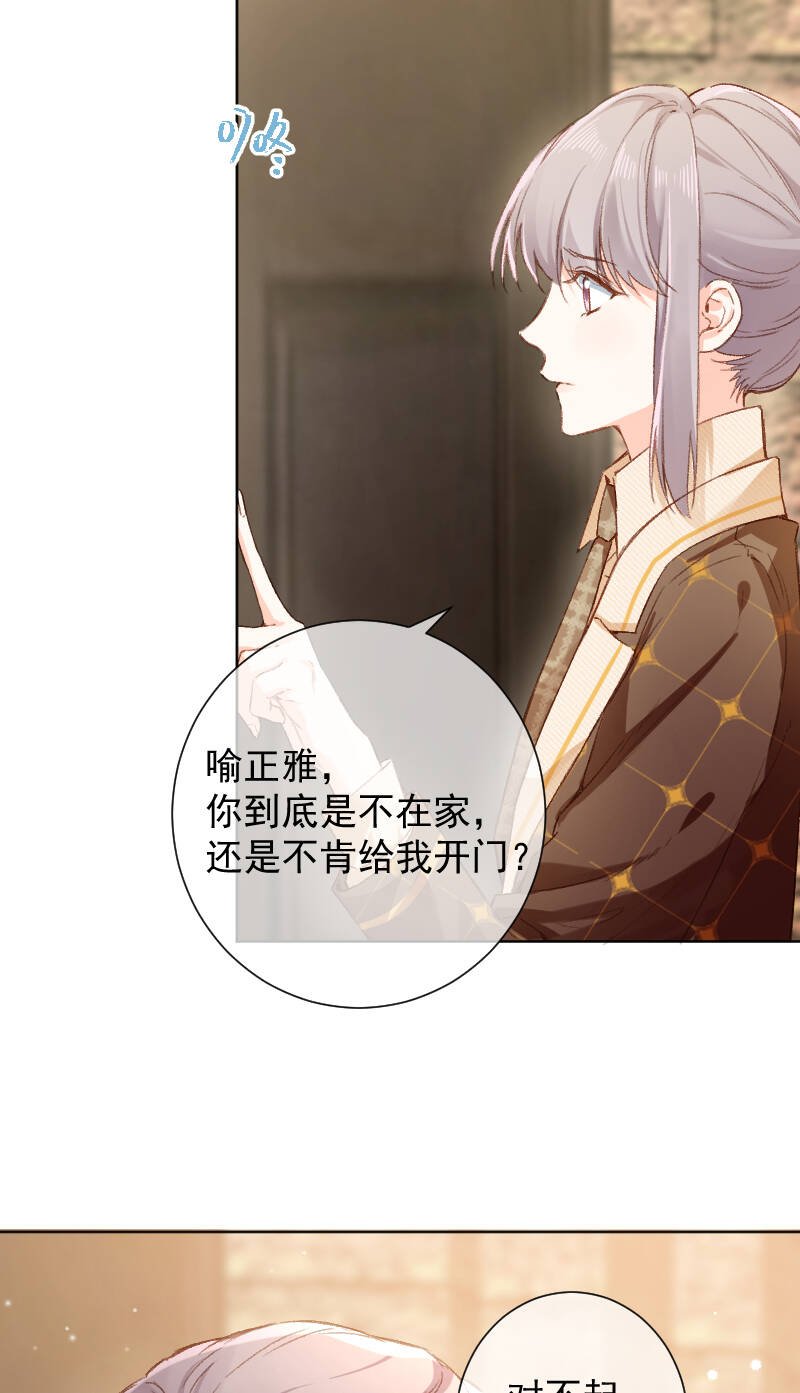 第67话11