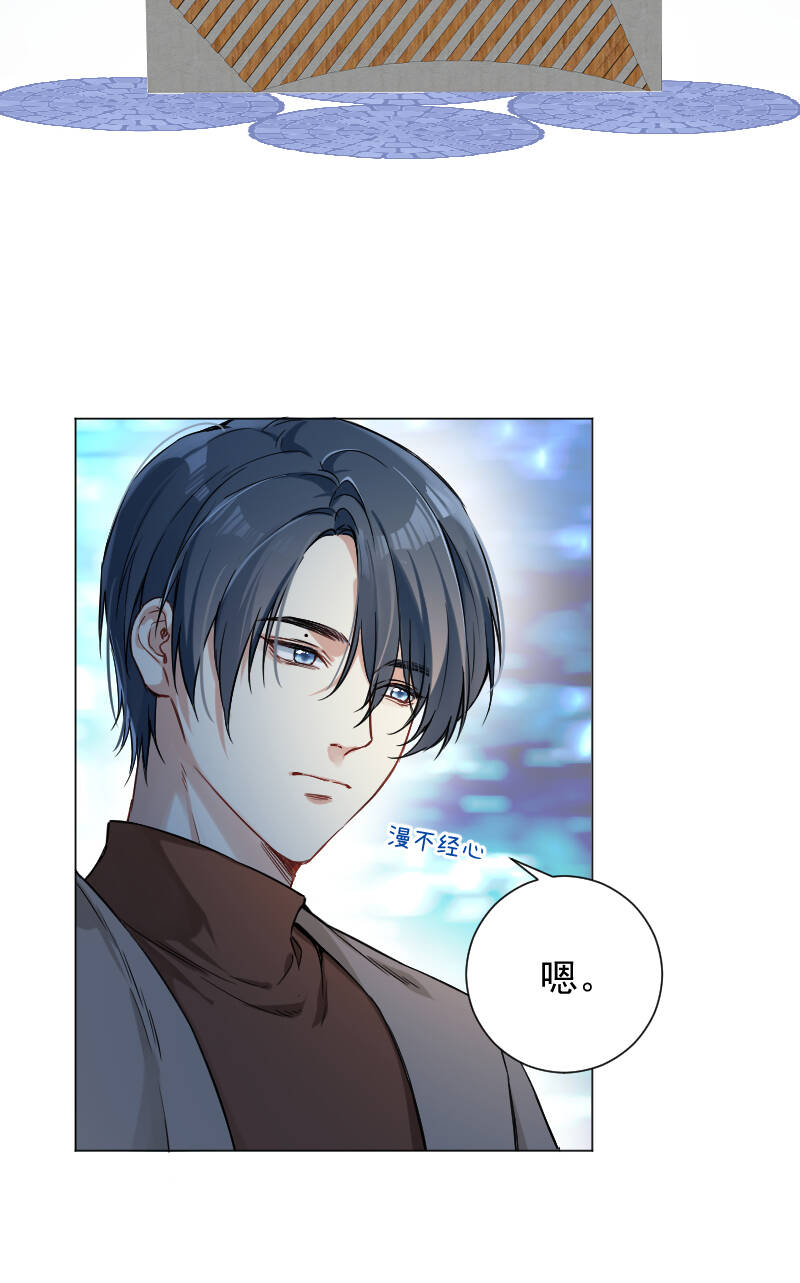 第45话8