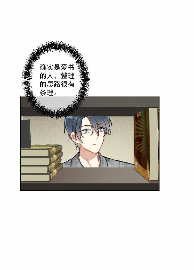 第7话22