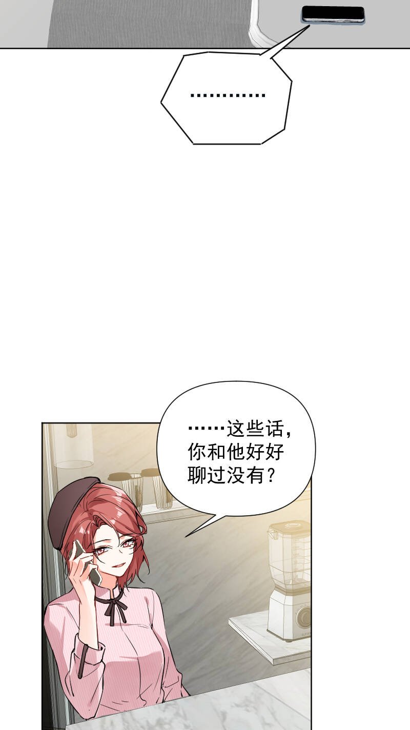 第63话35